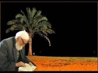 Sourate 20 ♥ Coran Lu en Français ♥ Marie Kettani ♥  مــاري الـكـتـانــي