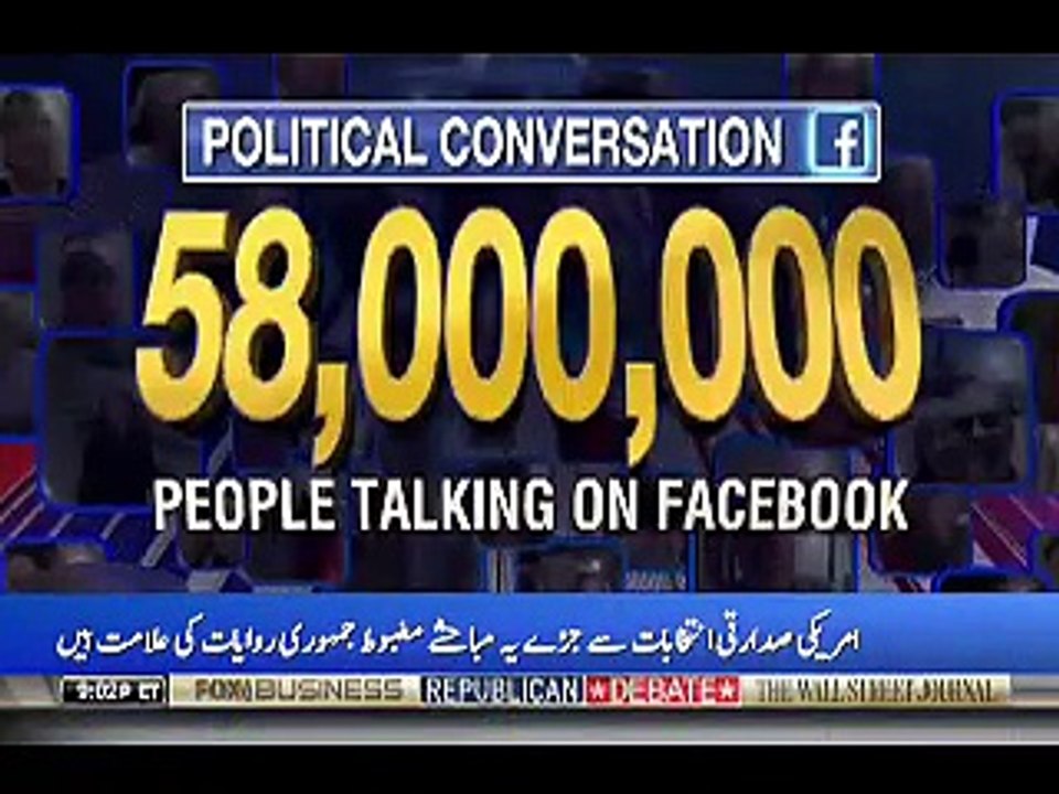 4th US Republican Debate 13-11-15 C1