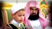 Sheikh -Sudai- Crying of a Child Beautiful Reciting (Quran)