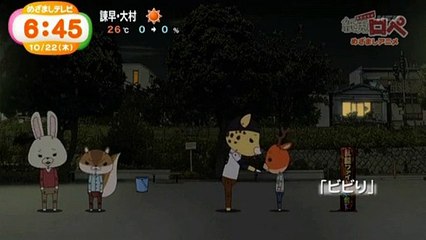 紙兎ロペ 2015 722話「ビビり」