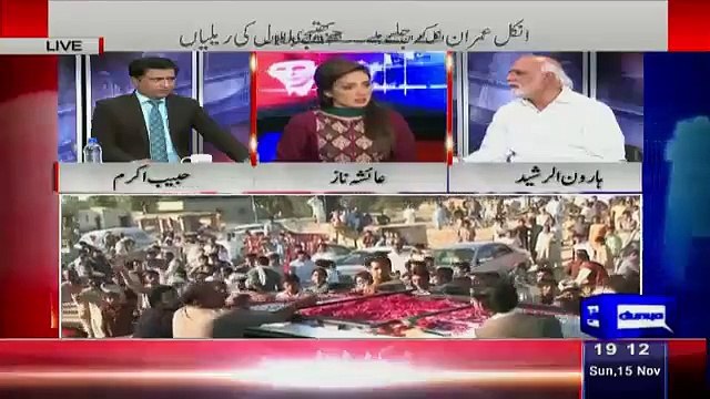 Haroon Rasheed Taunts Bilawal Copying Bhutto Style
