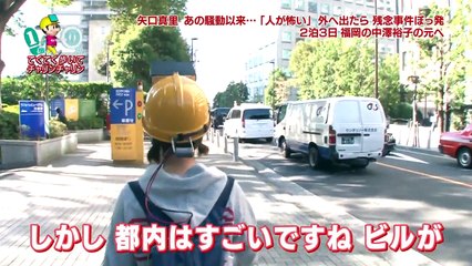 Mari Yaguchi & Yuko Nakazawa - Tekuteku Aruite Charincharin 20151109