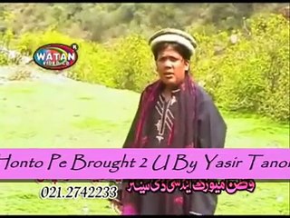 HINDKO NEW SONG TERE MERE HONTO PE YASIR KHAN TANOLI
