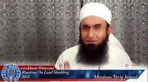 Maulana Tariq Jameel reaction on electricity load shedding during a recording