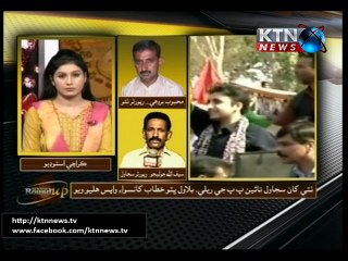 Sindh Round Up 15th November 2015- 06 PM