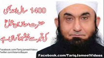 tariq jameel 1400 saal baad b muaz bin jabal RA ki qabar se khushboo aati hai by tariq jameel