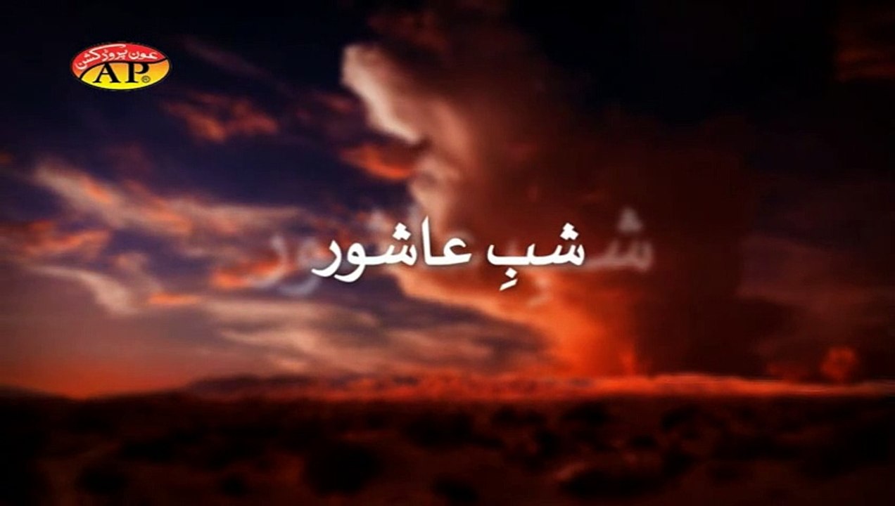AsadAgha-Shab e Ashure-2015