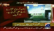 Prime Minister Muhammad Nawaz Sharif Faisalabad-Multan Motorway, BREAKING NEWS ....Geo News Nov-16-15