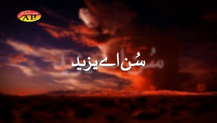 AsadAgha-Soun Ay yazeed-2015