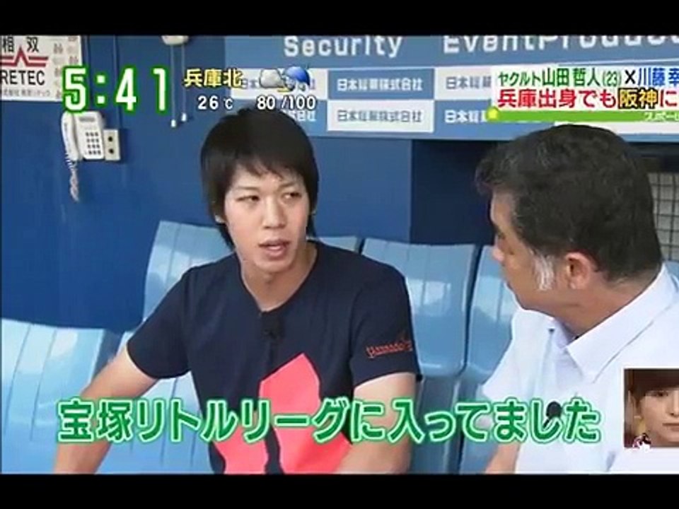 山田哲人　爆発的ヒット数のルーツを探る　東京ヤクルトスワローズ