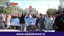 protest mirpur
