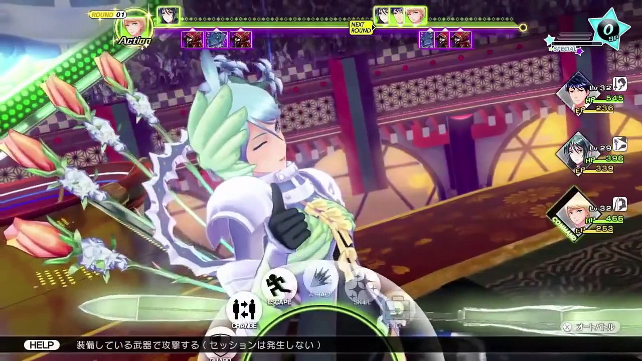 Genei Ibun Roku #FE - Gameplay Footage