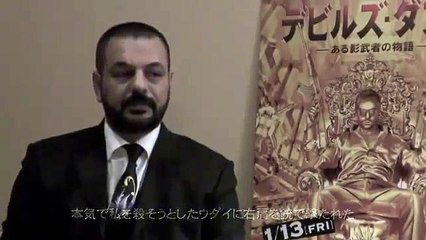 〜Husseins Body Double〜 フセインの影武者 in Japan