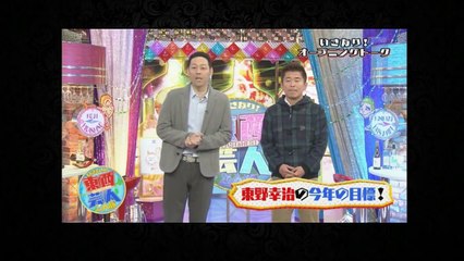 千鳥 ノブ x 渡辺正行 1/3｜2人旅