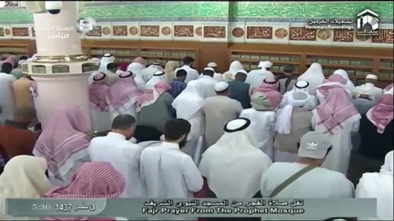 15th November 2015 Madeenah Fajr Sheikh Hameed