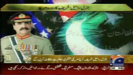 Geo breaking News(American Safeer General Raheel Sharif Se Mulaqat) November 16th, 2015.