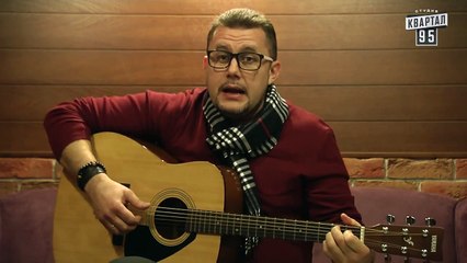 Андрей и его гитара - Лукаш - Чисто News 2015