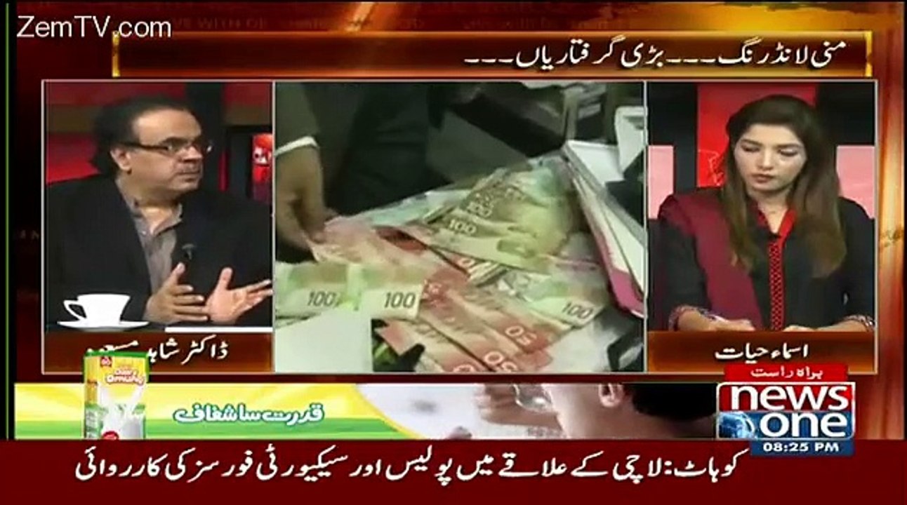 Who Is Altaf Khanani-Shahid Masood Telling
