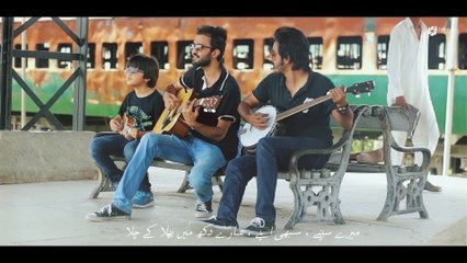 Awara by Ahmad Farooq