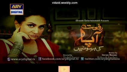Riffat Aapa Ki Bahuein Ary Digital Drama Episode 5 Full (16 November 2015)