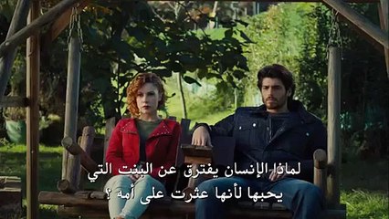 مسلسل العشق عنادا الحلقة 21 (اعلان 1) مترجم