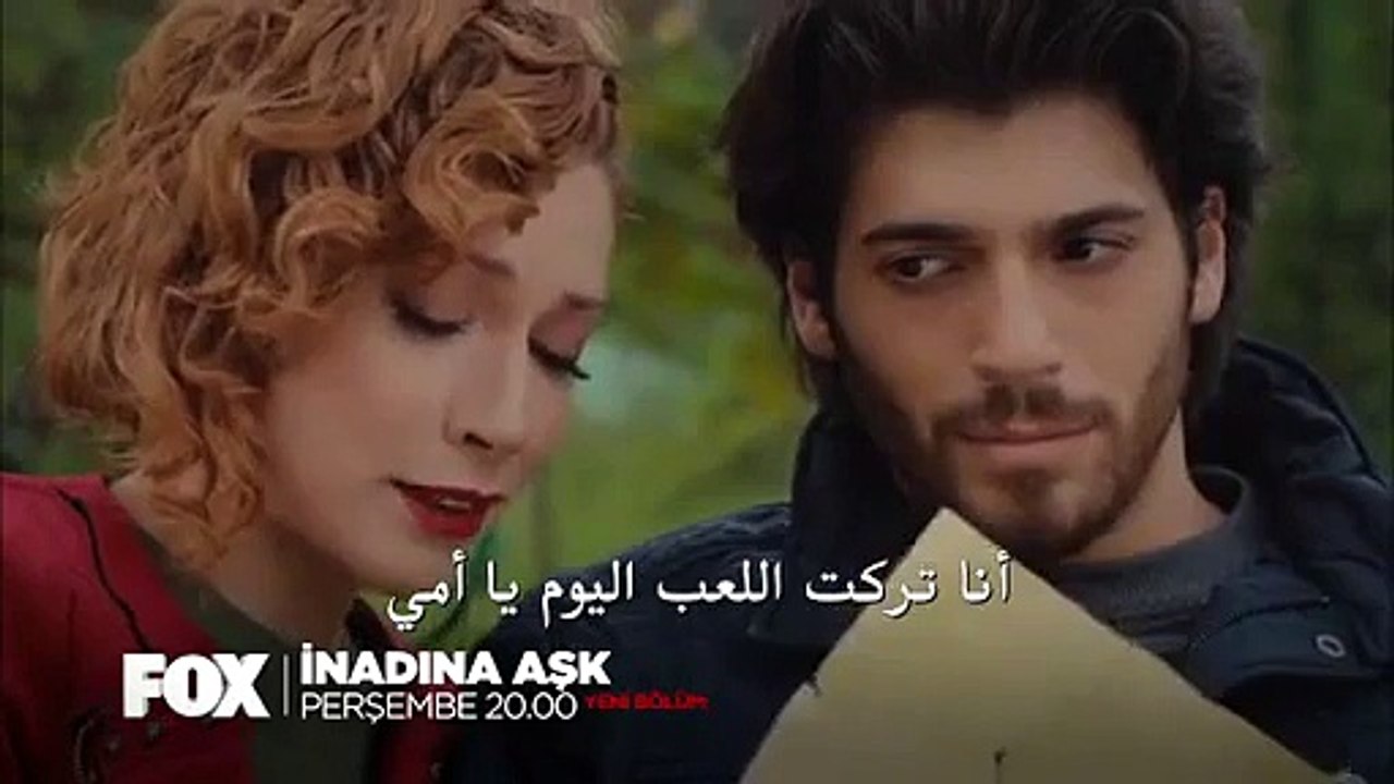 مسلسل العشق عنادا الحلقة 21 (اعلان 2) مترجم