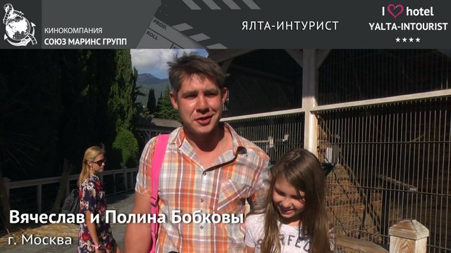 Отдых в Крыму. Райский уголок в Ялте - это отель «Ялта-Интурист»