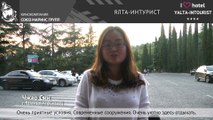 Отдых в Крыму. Что очень нравится китайским туристам в отеле «Ялта-Интурист»