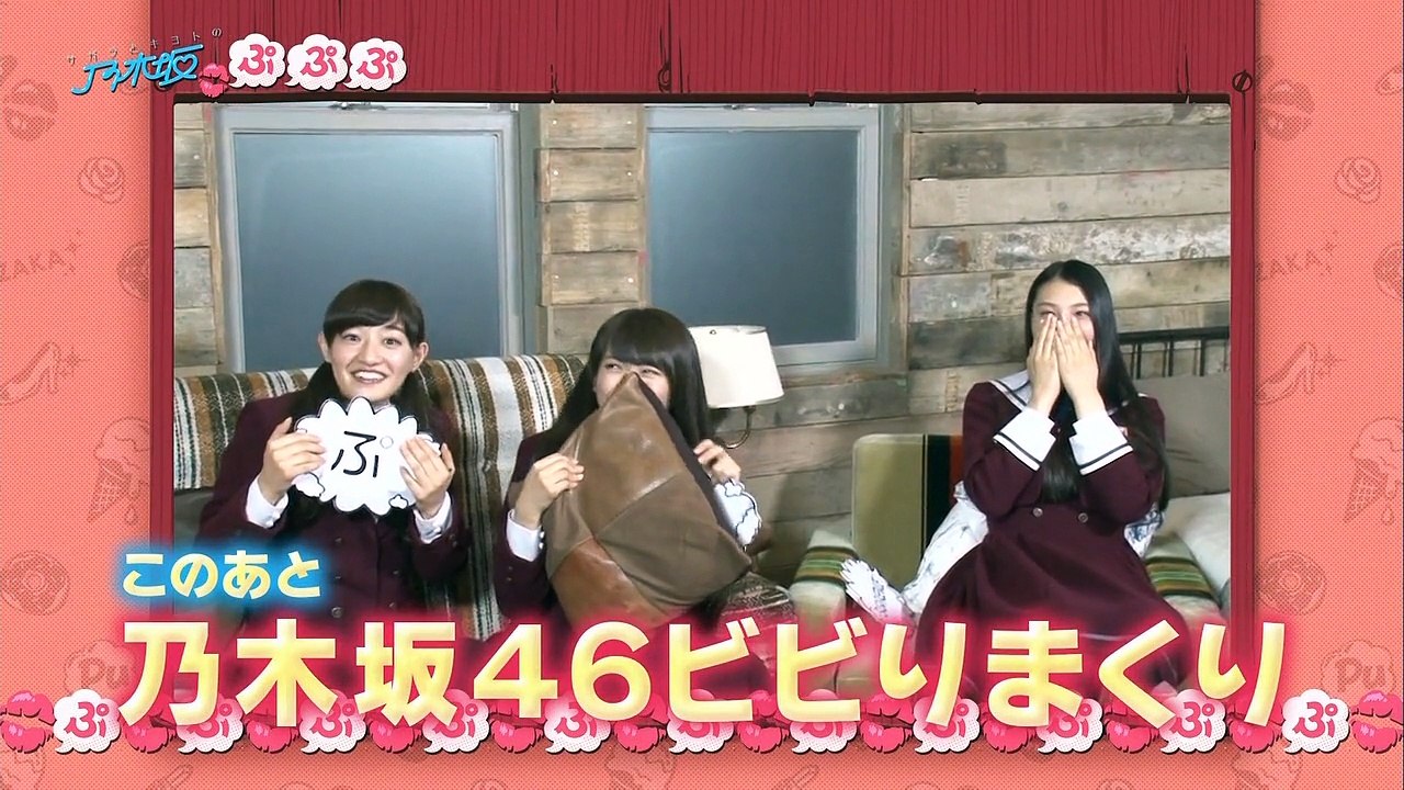 151114 乃木坂46 – サガラとキヨトの乃木坂ぷぷぷ ep06 (相楽伊織、秋元真夏、中田花奈)