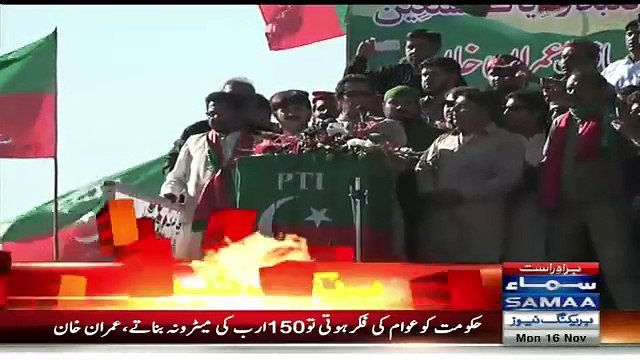 Imran Khan Speech In Mianwali - 16th November 2015