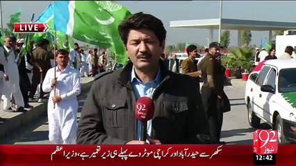 Video herunterladen: Siyasi Jamaton Ka Aiyni Islahat Or Haqoq Ky Hasool Ky Lye Islamabad Ki Taraf Rukh – 16 Nov 15 - 92 News HD