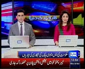 SME Bank Privatization