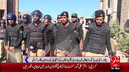 Peshawar Lady Reading Hospital Main Hangm Arie  – 16 Nov 15 - 92 News HD