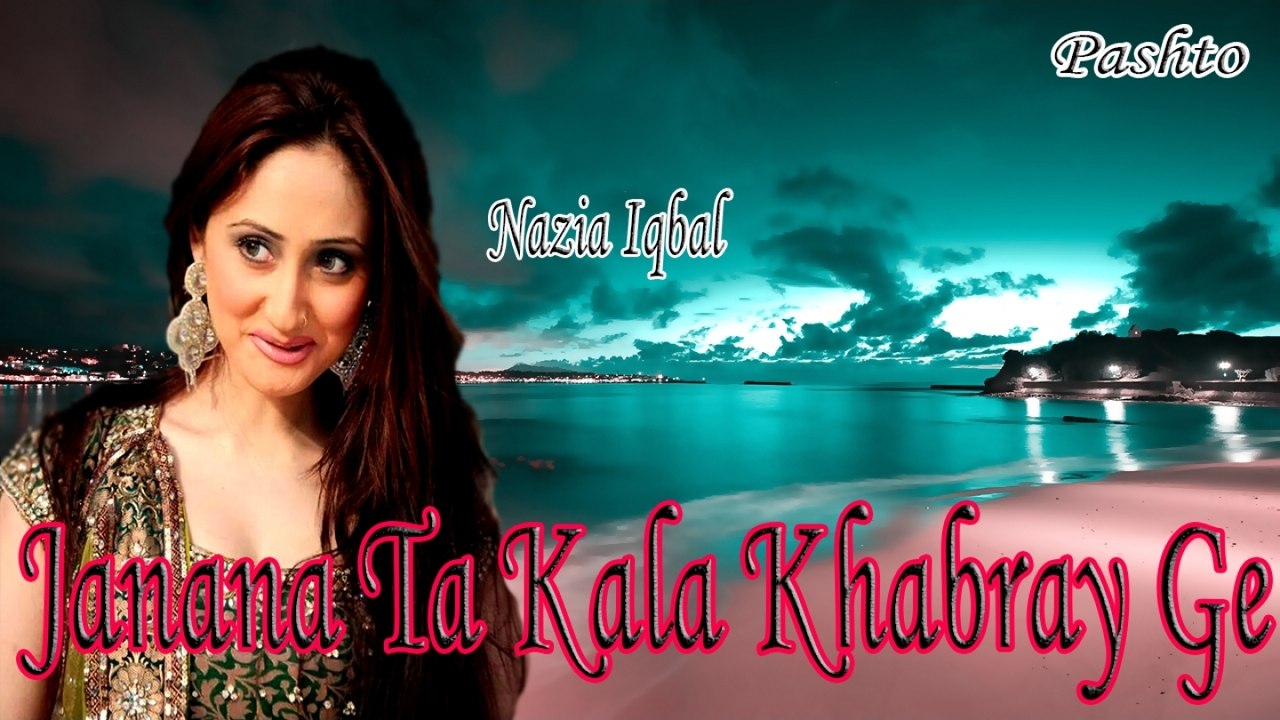 Nazia Iqbal - Janana Ta Kala Khabray Ge