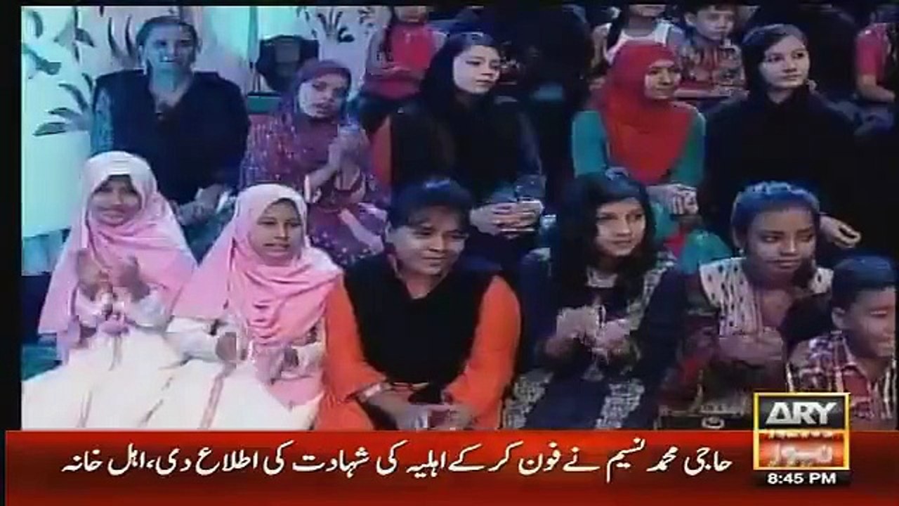 Madiha Shah is Doing Vulgar Dance on EID