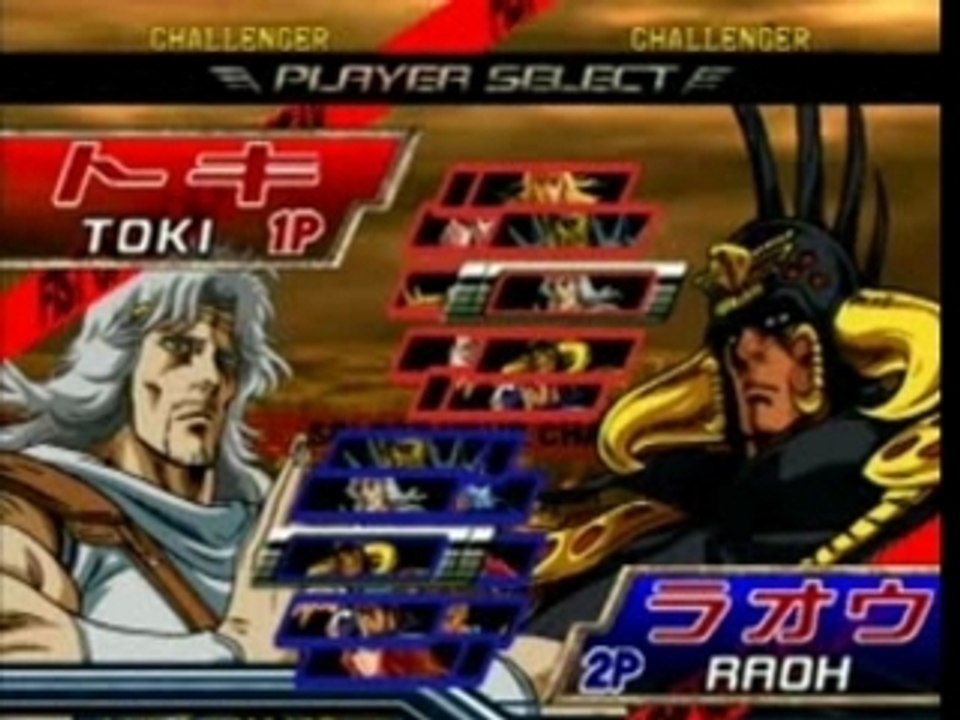 Stunfest '07 - HNK - Demi-finale