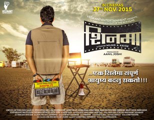 Shinma _  (2015) Marathi Anand Shinde & Kavita Nikam _ Ganesh Acharya & Gurleen