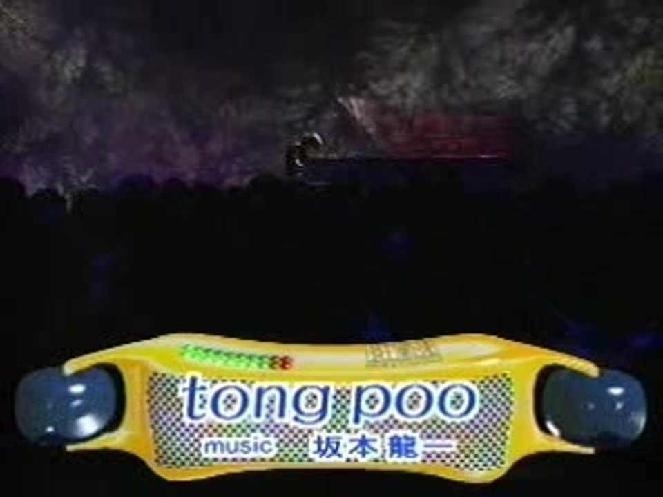 Ryuichi Sakamoto - Tong Poo