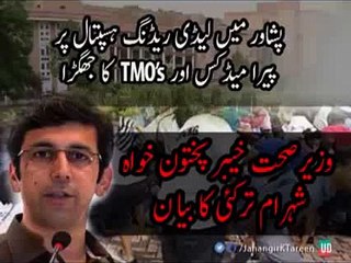 Breaking! Sharam Khan on todays situation.