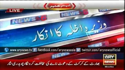 Pakistan should not tour India at any cost, says Nisar