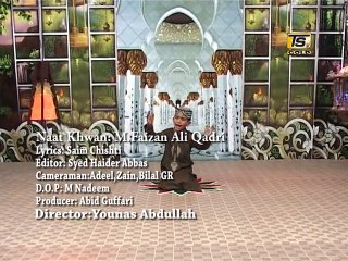 Aa V Ja Wallel Zulfan Walya Video Naat | Faizan Ali Qadri | TS Gold