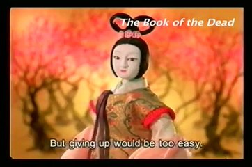 WFAC 2006 trailer - SHISHA NO SHO (Book of the Dead)
