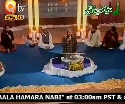 Jashne Amade Rasool Allah He Allah Urdu Naat Video Recited By Zulfiqar Ali.