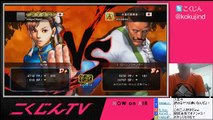 SSF4 2012 Mago (Chun Li) vs. Okashira & Kokujin (Dudley) [20140518]