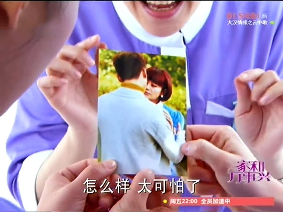 家庭剧《家和万事兴》07+08主演 ：李依晓 海陆 李进荣