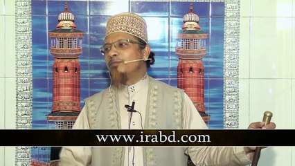 দাড়ি কাটলে কি হয় - মুফতি কাজী ইবরাহিম