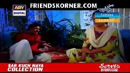Riffat Aap Ki Bahuein Episode 5