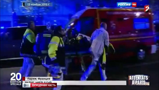 Российские силовики перешли на особый режим несения службы из-за терактов в Париже