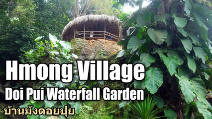 Doi Pui Waterfall Garden - Hmong Village