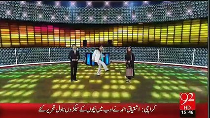 Model Rachel Khan's Response on Umar Akmal's Legal Notice